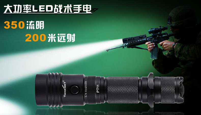 最好的強(qiáng)光手電品牌,那真是每個(gè)人的看法各不一樣 最好的強(qiáng)光手電品牌,那真是每個(gè)人的看法各不一樣