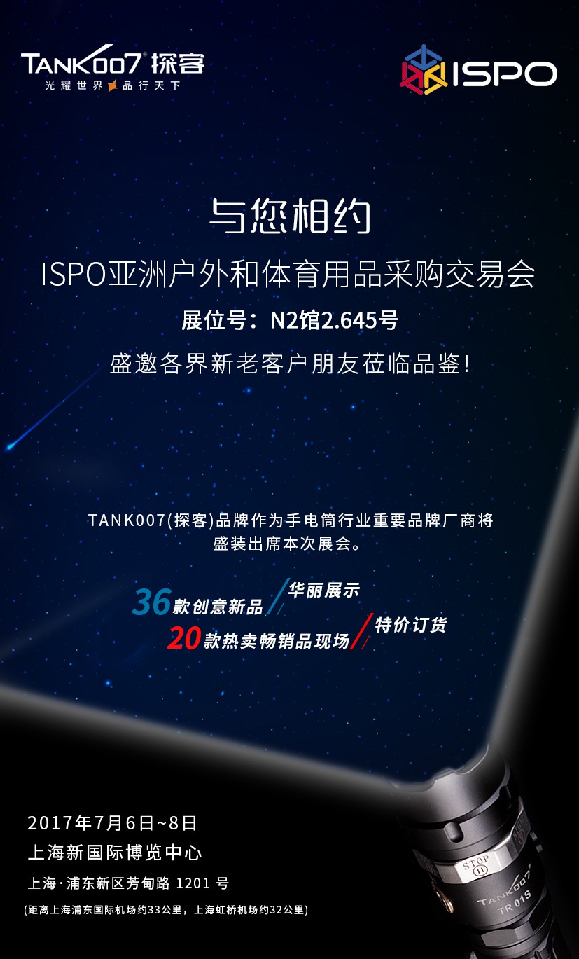 1499067626688914.jpg 邀請函 - 黑色的1.jpg