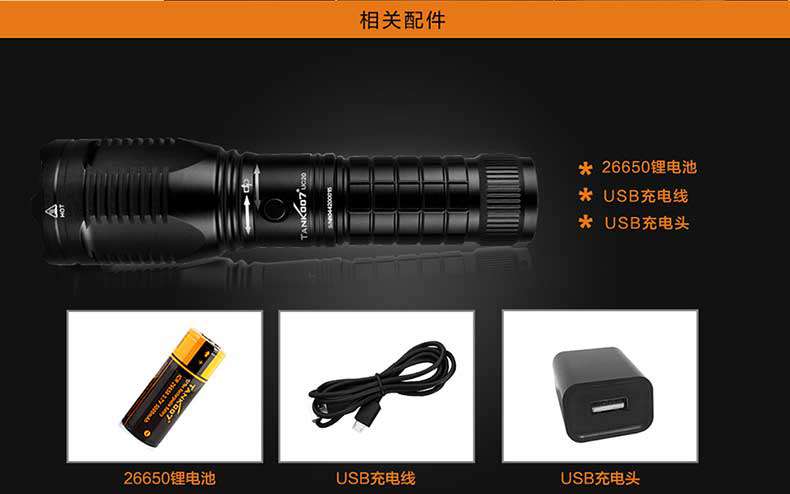 1577524264541015.jpg 手電筒廠家