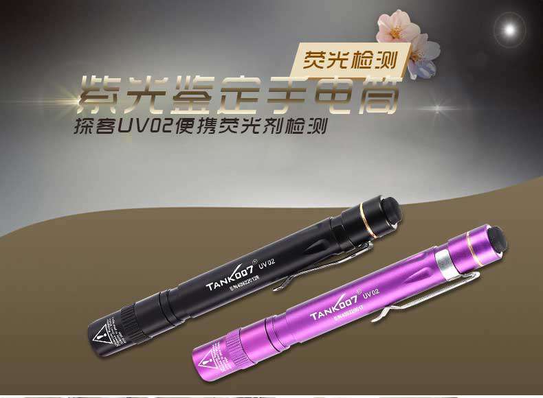 1577524602177772.jpg UV02詳情1.jpg