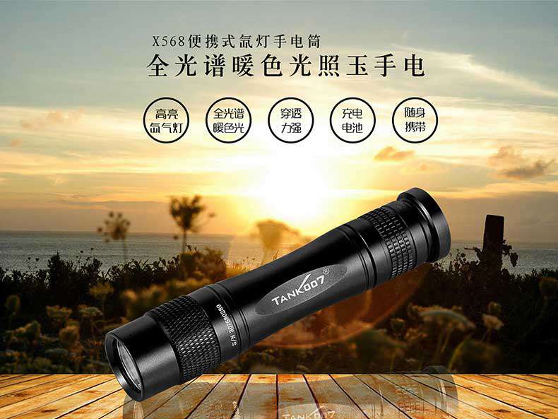 1577527075944640.jpg X568-PPT_02.jpg