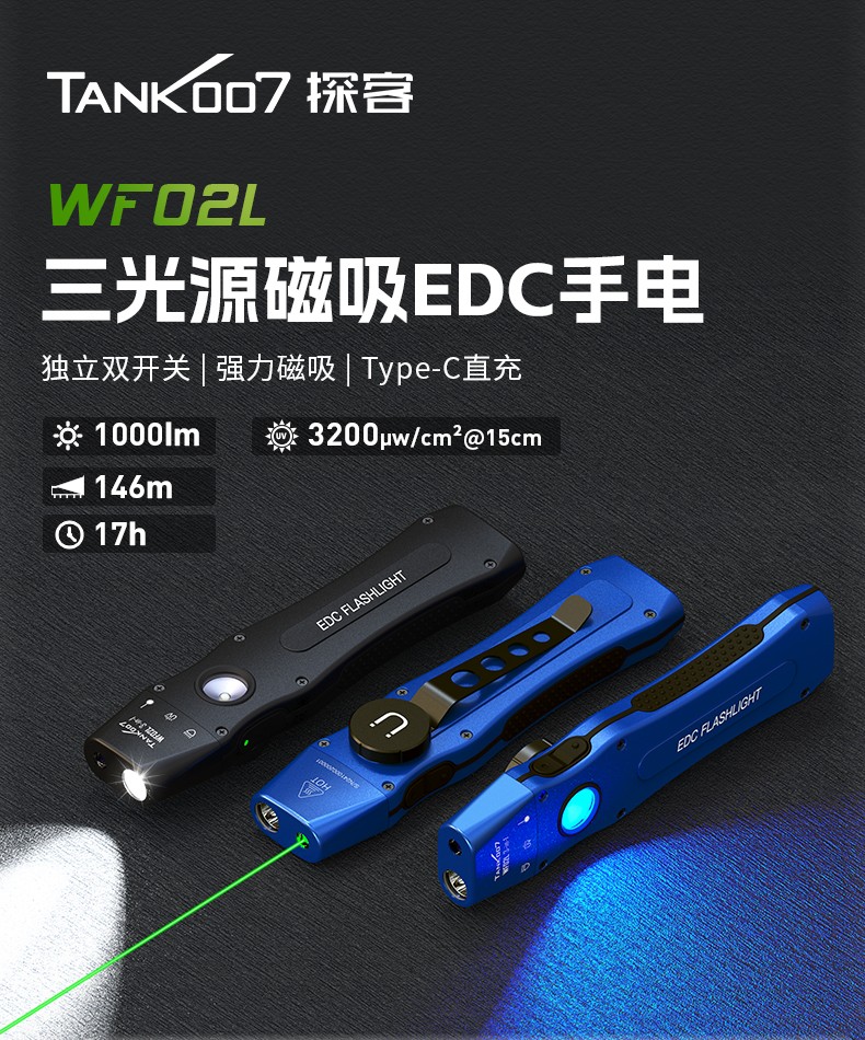 1745979886235723.jpg 手電筒廠(chǎng)家