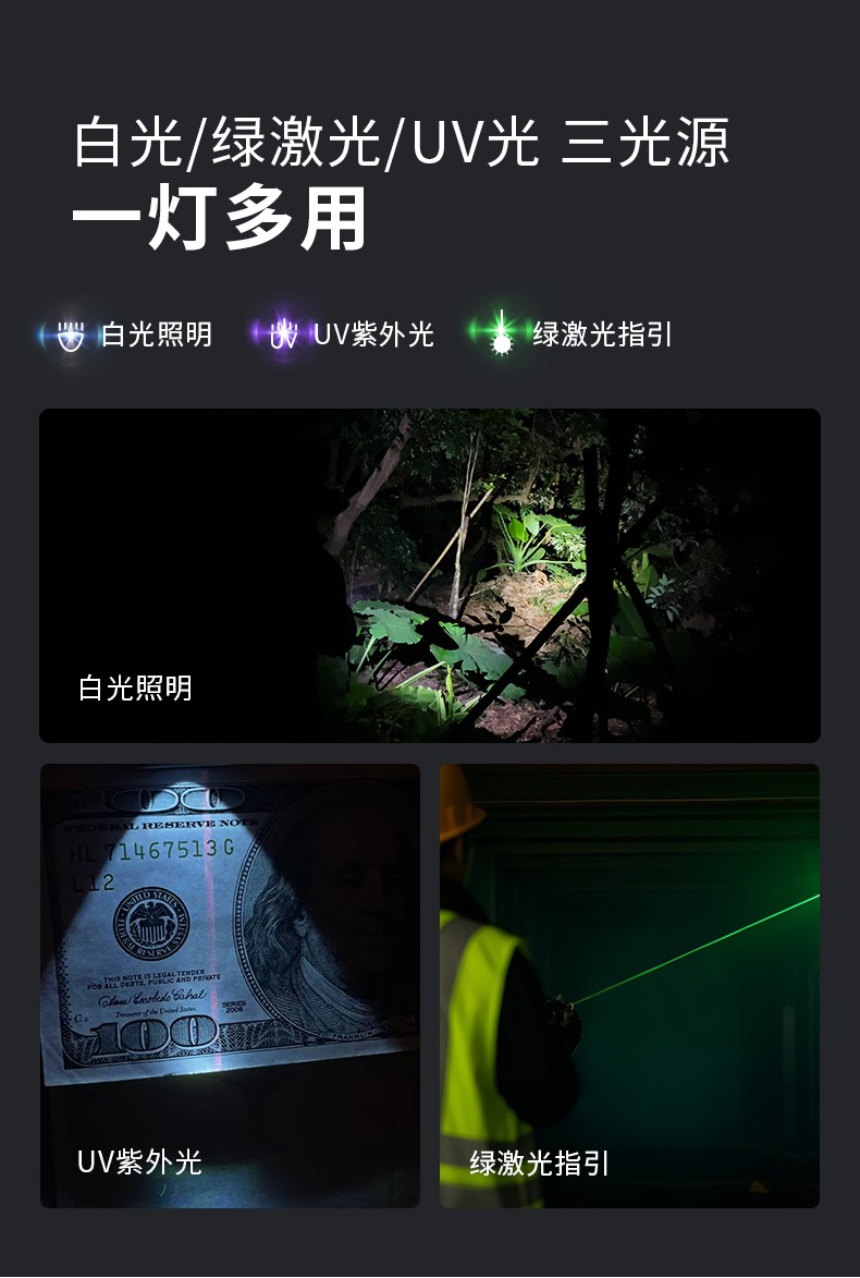 1745979886286774.jpg 手電筒廠(chǎng)家