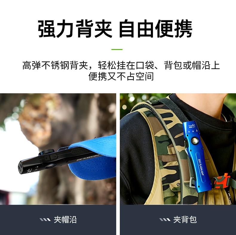 1745979888140146.jpg 手電筒廠(chǎng)家