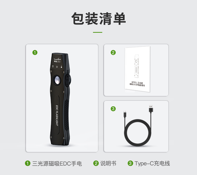 1745979888331420.jpg 手電筒廠(chǎng)家