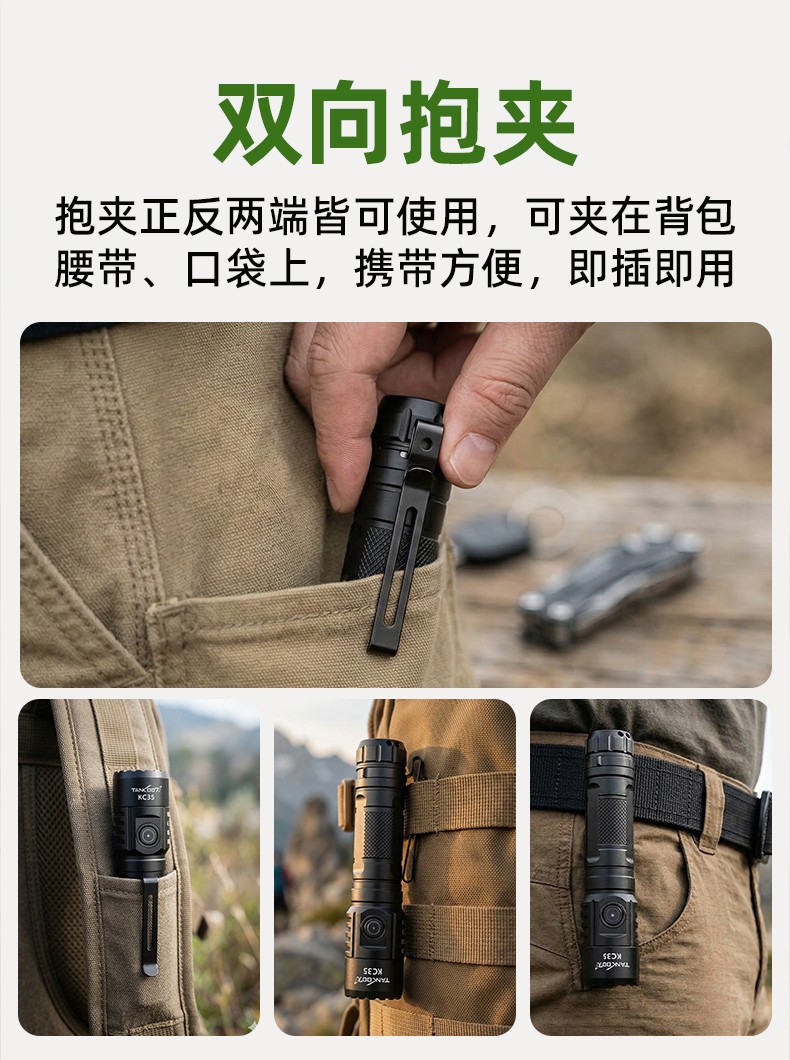 KC35詳情-CN_13.jpg