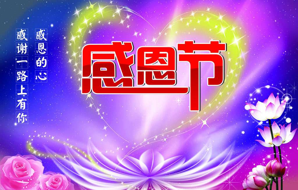 感恩有你，一路同行！TANK007感謝所有一直支持我們的新老客戶們.