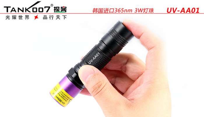 一直很任性，從未被超越，TANK007手電免費贈送活動開始啦